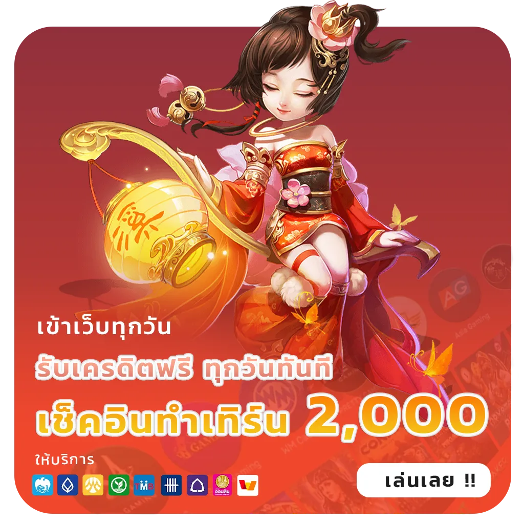 nup 789 เกมสุดฮิต