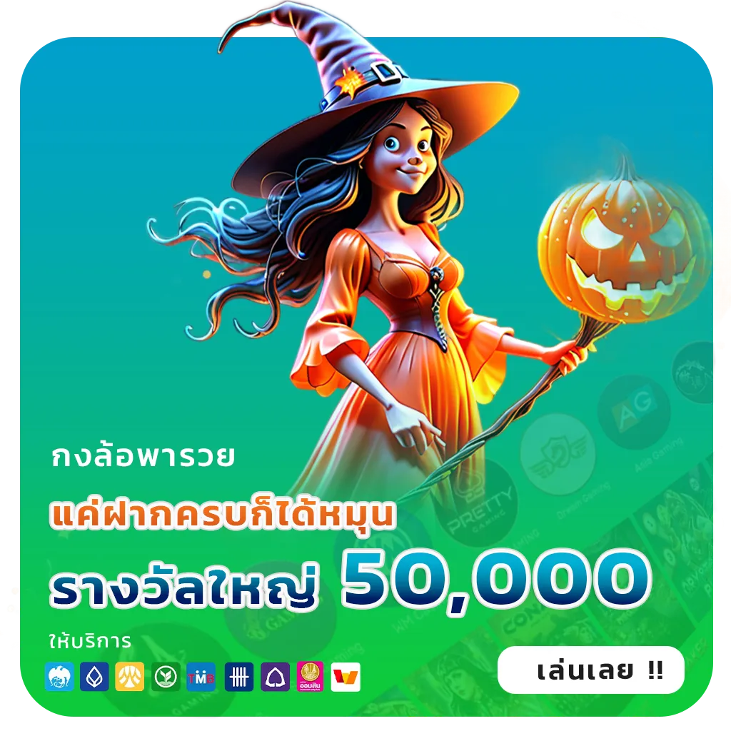 nup 789 login