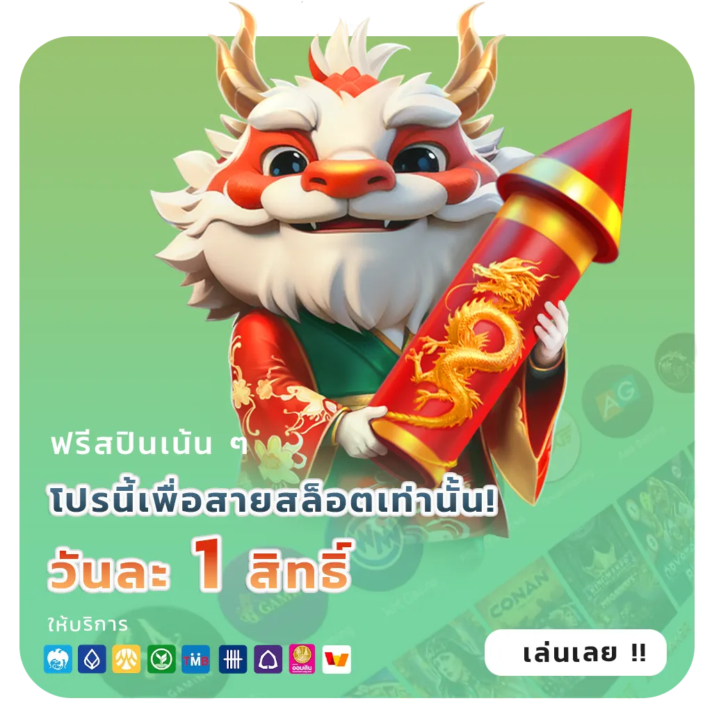 nup 789 th