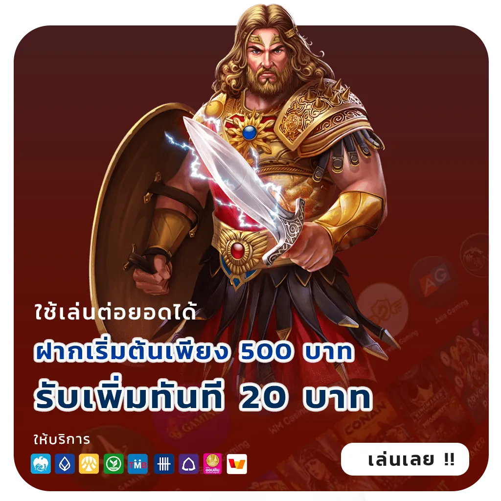 nup 789