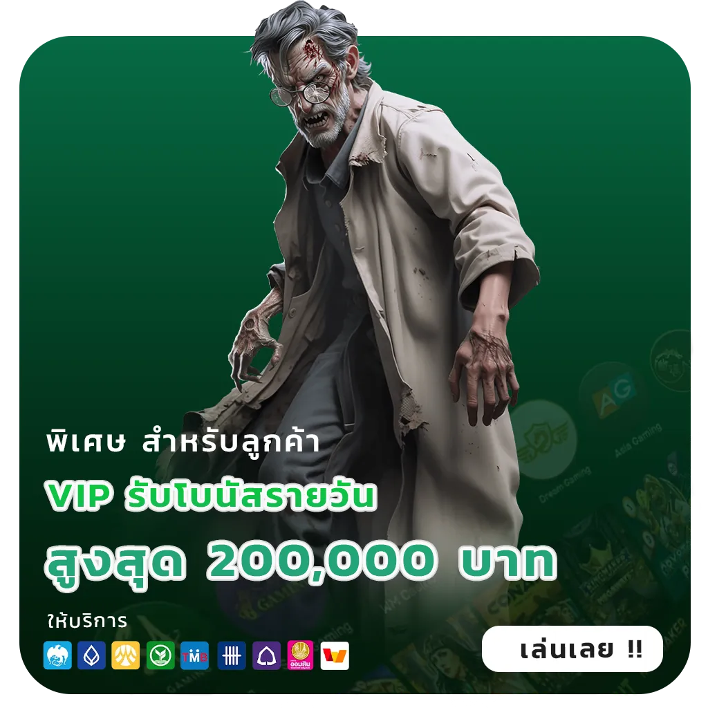 nup789 เล่นง่าย
