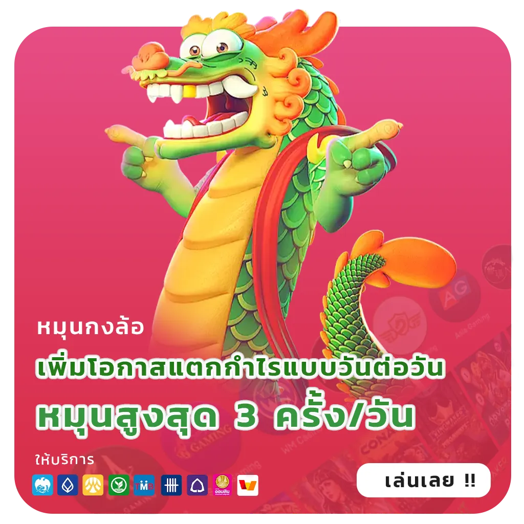 สมัคร nup 789